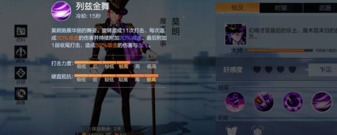 风云岛行动莫郎技能玩法 一打四不是问题 风云岛行动莫郎技能玩法 一打四不是问题