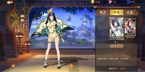 风云岛行动翩翩技能连招攻略 风云岛行动翩翩技能连招攻略
