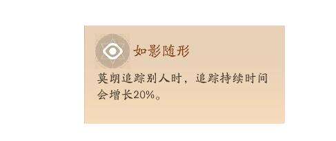 风云岛行动莫郎玩法攻略 天赋隐身技巧 风云岛行动莫郎玩法攻略 天赋隐身技巧