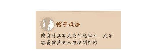 风云岛行动莫郎玩法攻略 天赋隐身技巧 风云岛行动莫郎玩法攻略 天赋隐身技巧