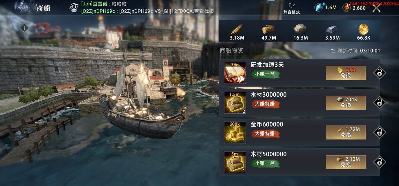 权力的游戏凛冬将至商船的作用是什么 权力的游戏凛冬将至商船的作用是什么