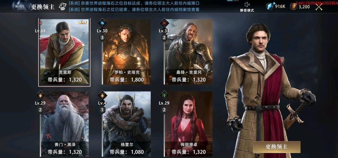 权力的游戏凛冬将至领主联盟玩法详解 权力的游戏凛冬将至领主联盟玩法详解