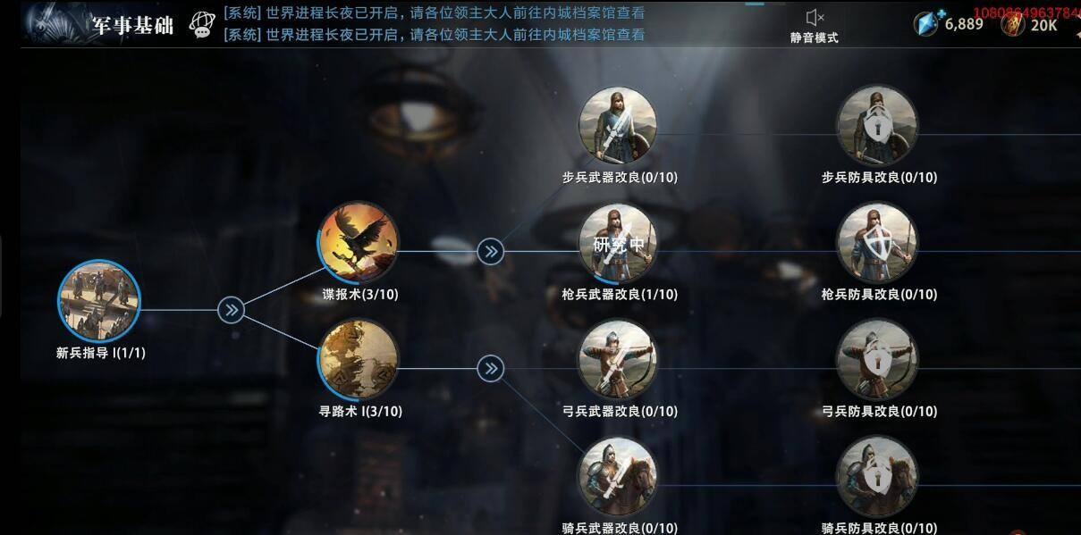 权力的游戏凛冬将至如何获得更多兵种 权力的游戏凛冬将至如何获得更多兵种