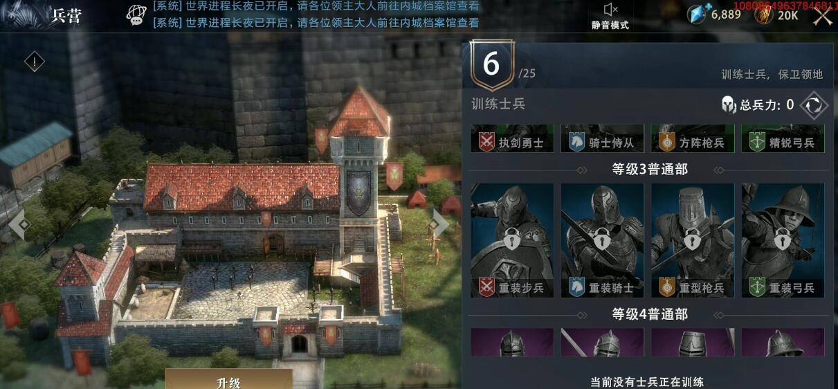 权力的游戏凛冬将至如何获得更多兵种 权力的游戏凛冬将至如何获得更多兵种