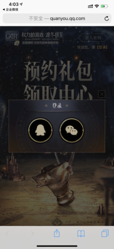 权力的游戏凛冬将至公测礼包福利大全 权力的游戏凛冬将至公测礼包福利大全