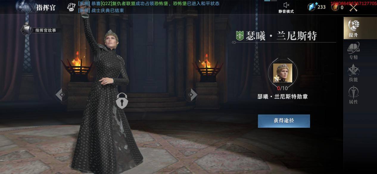 权力的游戏凛冬将至新手如何搭配阵容 权力的游戏凛冬将至新手如何搭配阵容