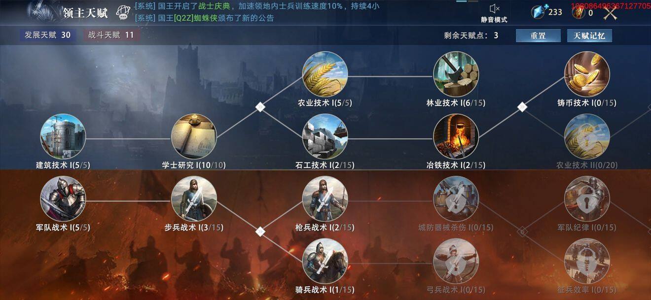 权力的游戏凛冬将至城镇如何建设最好 权力的游戏凛冬将至城镇如何建设最好