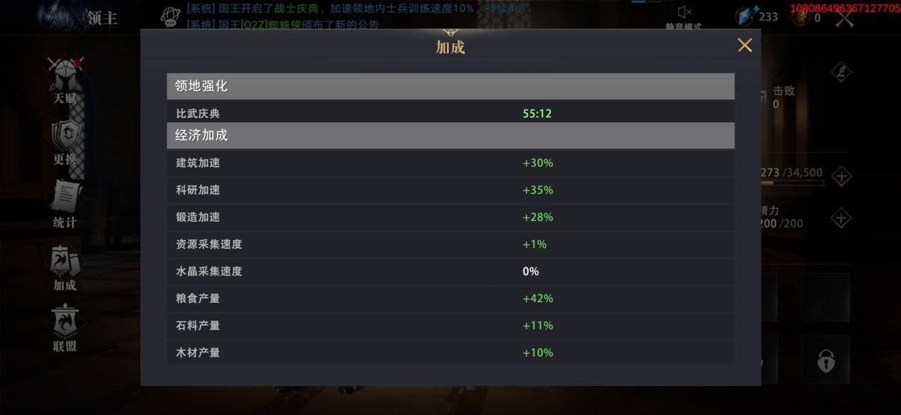 权力的游戏凛冬将至农业需要升级吗 权力的游戏凛冬将至农业需要升级吗