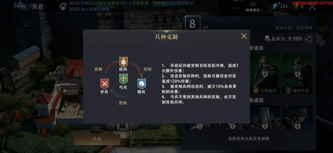 权力的游戏凛冬将至新手如何搭配阵容 权力的游戏凛冬将至新手如何搭配阵容