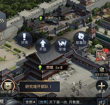三国群英传霸王之业计谋系统助你成就大业 三国群英传霸王之业计谋系统助你成就大业