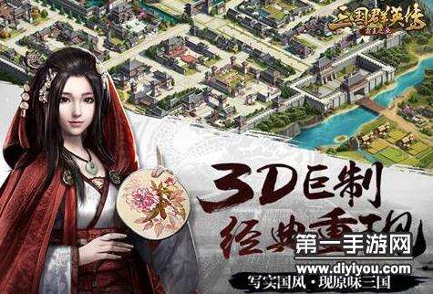 三国群英传霸王之业安卓和ios互通吗 安卓和ios能在一起玩嘛 三国群英传霸王之业安卓和ios互通吗 安卓和ios能在一起玩嘛
