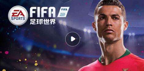 FIFA足球世界速度型球员选择 前锋选杰克逊 FIFA足球世界速度型球员选择 前锋选杰克逊