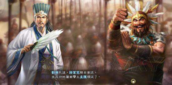 《三国志13》卧龙升天dlc玩法心得