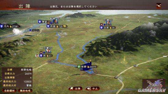 《三国志13》水战技巧及战法推荐