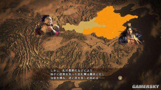 《三国志13》赤壁合纵通关攻略