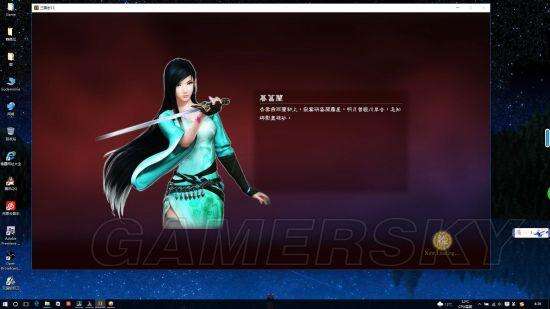 《三国志13》仙剑5前传女主角头像分享