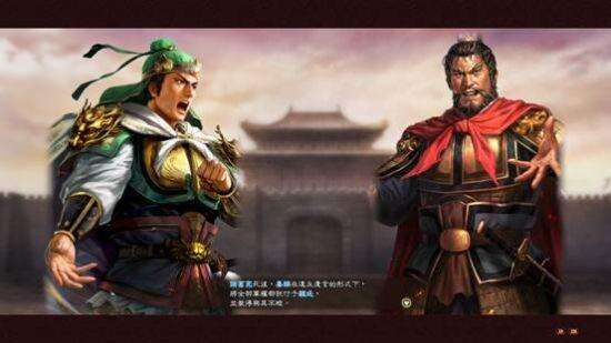 《三国志13》英杰无常dlc打法及注意事项