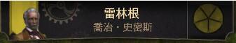 《纪元1800》股票机制及玩法分析 怎么买股票