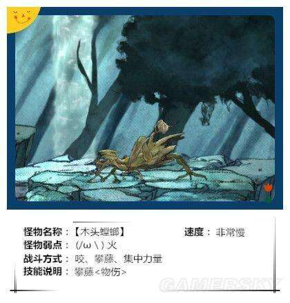 光之子-全怪物图鉴一览