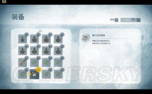 光之子-平原上的马戏团小丑位置