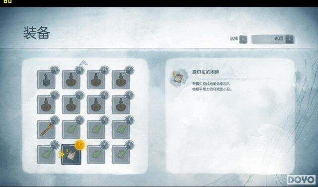 光之子-平原上露贝拉马戏团弟弟地点