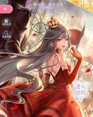 闪耀暖暖设计师之影排名