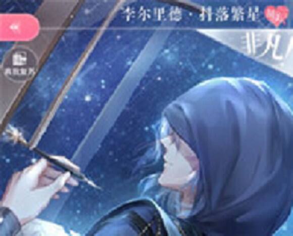 闪耀暖暖设计师之影升级攻略