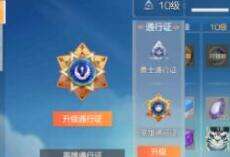 风云岛行动风铃儿技能升级选择 哪个不消耗弓箭