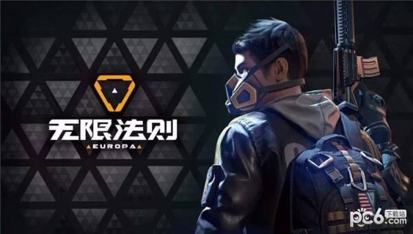 无限法则水下怎么战斗 无限法则水下系统攻略