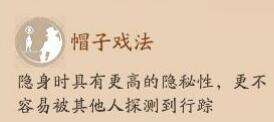 风云岛行动莫郎玩法攻略 天赋隐身技巧