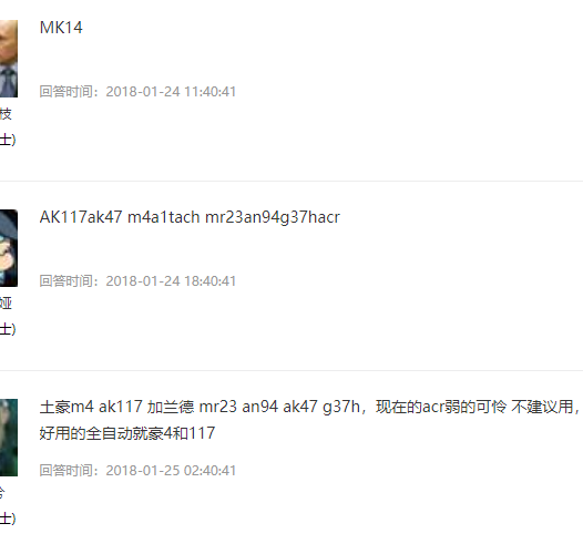 使命召唤OL实用步枪提名