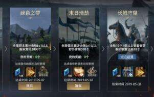 权力的游戏凛冬将至档案馆玩法讲解