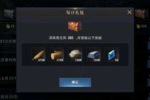 权力的游戏凛冬将至如何得到更多的水晶和金劵