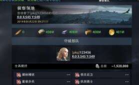 权力的游戏凛冬将至邮件系统作用