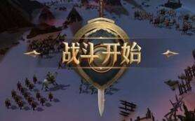 权力的游戏凛冬将至侦察有什么用