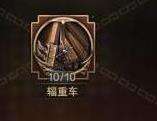 三国群英传霸王之业科技研究哪个好 首选兵法