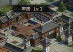 三国群英传霸王之业被俘虏了怎么办