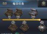 三国群英传霸王之业每日必做任务分析