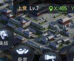 三国群英传霸王之业前期攻城准备 带你首日打城
