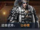 三国群英传霸王之业战力怎么提升 战力提升方法