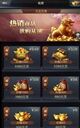 三国群英传霸王之业元宝获得方法汇总 怎么赚钱快