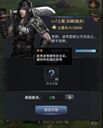 三国群英传霸王之业土匪打法技巧 土匪怎么打