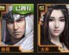 三国群英传霸王之业武将寻访怎么玩 武将寻访介绍