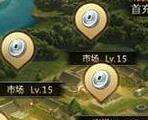 三国群英传霸王之业怎么获取资源 快速获取资源方法