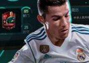 FIFA足球世界苹果退款技巧 操作方法一览