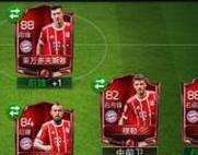 FIFA足球世界4141阵型怎么玩 搭配思路