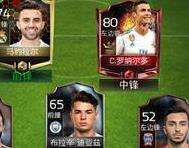 FIFA足球世界3511阵型搭配玩法攻略