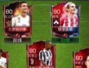 FIFA足球世界精准射门技巧 怎么操作