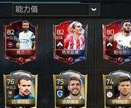 FIFA足球世界宝石怎么得 获取方法介绍