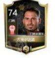 FIFA足球世界球员位置选择 站在哪里好